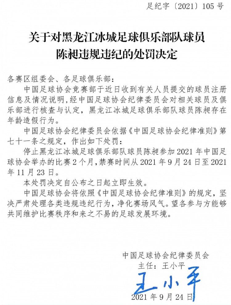 贝维尔是巴黎一个热烈，种族稠浊的地域。巴霸是该区的一位差人。他从小到年夜的糊口都离不开贝维尔，因此令他的女伴侣很是懊丧。她一向都想巴霸搬来与她同住，阔别贝维尔，阔别他那多事生非的母亲......某夜，巴霸的童大哥友罗朗在他眼前被枪杀。为了追缉凶手，巴霸取代罗朗到迈阿密的法国领事馆任联系专员。罗朗在母亲的伴随下迁往佛罗里达州栖身，并与本地的警察里卡度成为拍档。性情喜怒无常的里卡度负责带罗朗熟习本地情况。火爆二人组起头着手查询拜访一宗案件......